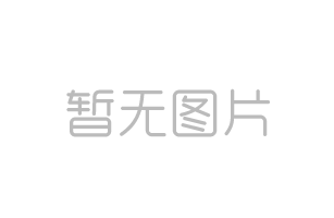 石膏板的防火性能怎么樣？